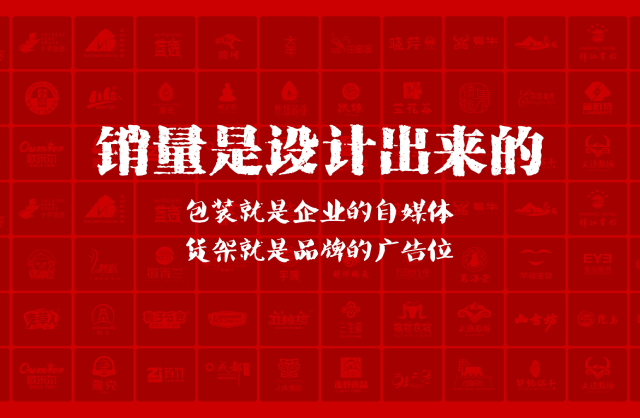 一家以提升产品销量为导向的安龙县包装设计机构